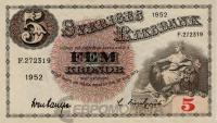 Швеция 5 крон 1952  фото из магазина евромонета.рф