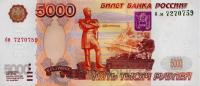 Банкноты России 1997 Россия 5000 рублей 1997 фото из магазина евромонета.рф