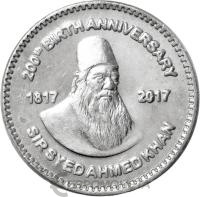 Монеты Пакистана Пакистан 50 рупий 2017 200 лет со дня рождения Сэра Саида Ахмад-хана фото из магазина евромонета.рф
