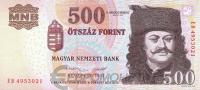 Венгрия 500 форинтов 2013  фото из магазина евромонета.рф