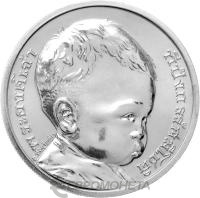 Монеты Таиланда 50 батов Таиланд 50 батов 2006 Принц Дипангкорн Расмичоти фото из магазина евромонета.рф
