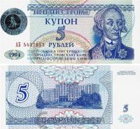 Приднестровье 50000 рублей 1994 (1996) голограмма  фото из магазина евромонета.рф