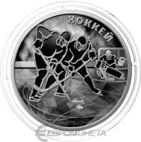 3 рубля Россия 3 рубля 2025 Хоккей фото из магазина евромонета.рф