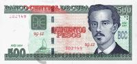 Банкноты Кубы Куба 500 песо 2024 фото из магазина евромонета.рф