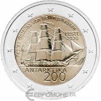 Памятные монеты 2 евро UNC Эстония 2 евро 2020 200 лет со дня открытия Антарктиды фото из магазина евромонета.рф