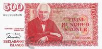 Исландия 500 крон 1981  фото из магазина евромонета.рф