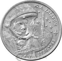 Приднестровье 1 рубль 2024 Ю.А. Гагарин – лётчик-космонавт СССР (1934-1968)  фото из магазина евромонета.рф