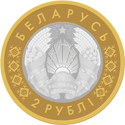2-Rubles_машіны