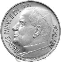 Ватикан 500 лир 1981 Иоанн Павел II - III  фото из магазина евромонета.рф