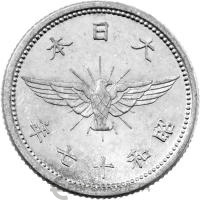 Монеты Японии Япония 5 сенов 1940-1943 фото из магазина евромонета.рф