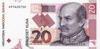 Хорватия 20 кун 2001  фото из магазина евромонета.рф