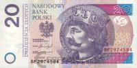 Польша 20 злотых 2016  фото из магазина евромонета.рф