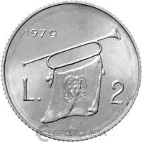 Сан Марино 2 лира 1979  фото из магазина евромонета.рф