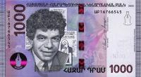 Армения 1000 драм 2022  фото из магазина евромонета.рф