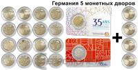 Ерасмус-22