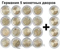 Памятные монеты 2 евро общие серии 2007/09/12/15 2 евро 2022 35 лет программе Erasmus - комплект/набор из 20 монет  фото из магазина евромонета.рф