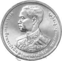 Монеты Таиланда 2 бата Таиланд 2 бата 1993 100 лет со дня рождения Короля Рамы VII фото из магазина евромонета.рф