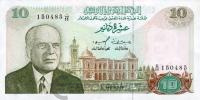 Тунис 10 динар 1980  фото из магазина евромонета.рф