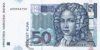 Хорватия 50 кун 2002  фото из магазина евромонета.рф