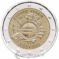 Памятные монеты 2 евро UNC Кипр 2 евро 2012 10 лет наличному Евро фото из магазина евромонета.рф