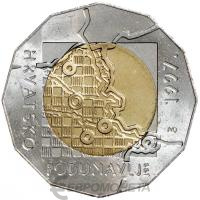 Хорватия 1997 25 кун Придунайский район Хорватии  фото из магазина евромонета.рф