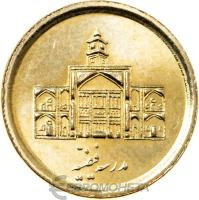 Монеты Ирана Иран 250 риалов 2011 фото из магазина евромонета.рф