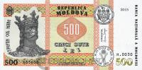 Молдавия 500 лей 2024  фото из магазина евромонета.рф