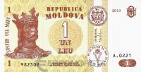 Молдавия 1 лей 2013  фото из магазина евромонета.рф