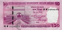 Банкноты Бангладеша Бангладеш 10 така 2026 фото из магазина евромонета.рф