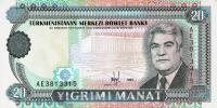 Банкноты Туркмении Туркмения 20 манат 1993 фото из магазина евромонета.рф