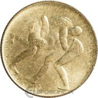 Сан Марино 200 лир 1980  фото из магазина евромонета.рф