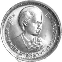 Монеты Таиланда 1 бат Таиланд 1 бат 1977 Инвеститура Принцессы Сириндхорн фото из магазина евромонета.рф