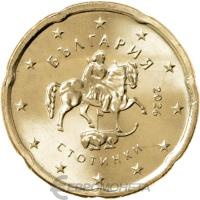 20 евроцентов Болгария 20 евроцентов ( центов ) 2026 фото из магазина евромонета.рф