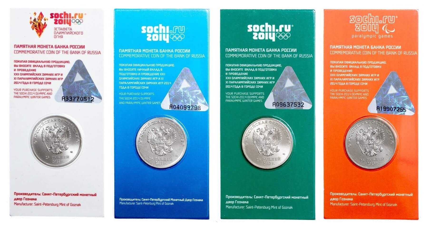 Юбилейный 25 рублей сочи. 25 Рублей Сочи в блистере. Монета 25 рублей Сочи цветная 2014 фото. «Сочи 2014» - набор из 4 монет.