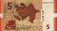 Банкноты Азербайджана Азербайджан 5 манат 2009 фото из магазина евромонета.рф