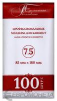 Холдеры Холдер для банкноты №7.5 85*180 мм (упаковка 100 шт.) фото из магазина евромонета.рф