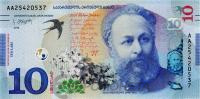 Грузия 10 лари 2019  фото из магазина евромонета.рф