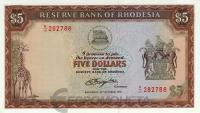 Родезия 5 долларов 1979  фото из магазина евромонета.рф
