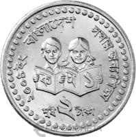 Монеты Бангладеша Бангладеш 2 така 2008 фото из магазина евромонета.рф