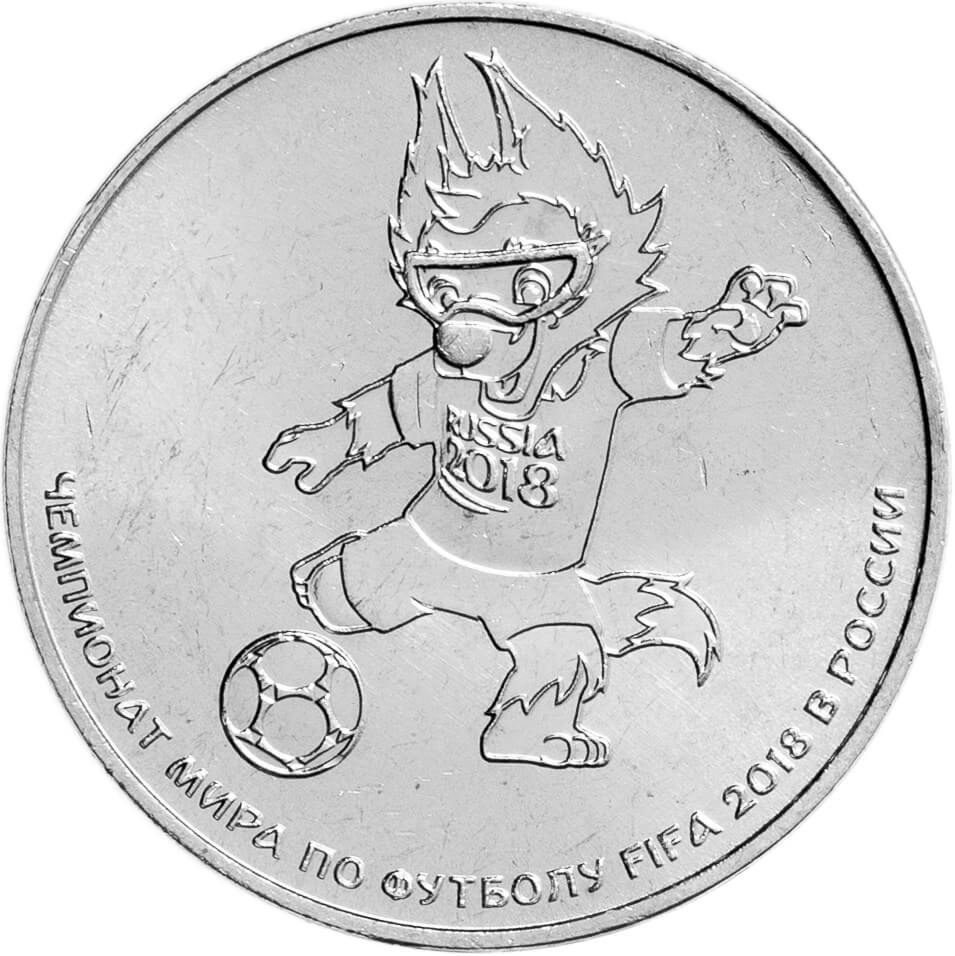 Монеты футбол фифа