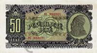 Албания 50 лек 1957  фото из магазина евромонета.рф