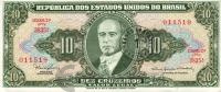 Банкноты Бразилии Бразилия 1 сентаво 1966-1967 надпечатка фото из магазина евромонета.рф