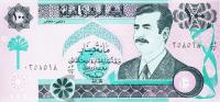 Банкноты Ирака Ирак 100 динар 1991 фото из магазина евромонета.рф