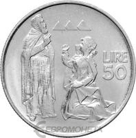 Сан Марино 50 лир 1972  фото из магазина евромонета.рф