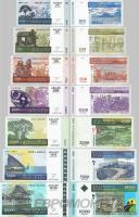 Мадагаскар набор банкнот 100/200/500/1000/2000/5000/10000 ариари 2004-2009  фото из магазина евромонета.рф