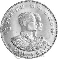 Монеты Таиланда 1 бат Таиланд 1 бат 1966 V Азиатские игры в Бангкоке фото из магазина евромонета.рф