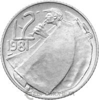 Сан Марино 2 лира 1981  фото из магазина евромонета.рф
