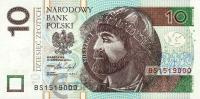 Польша 10 злотых 2016  фото из магазина евромонета.рф