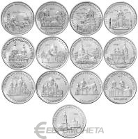 Приднестровье набор монет 1 рубль 2014-2021 Православные храмы  фото из магазина евромонета.рф
