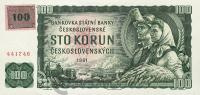 Чехия 100 крон 1993 aUNC  фото из магазина евромонета.рф